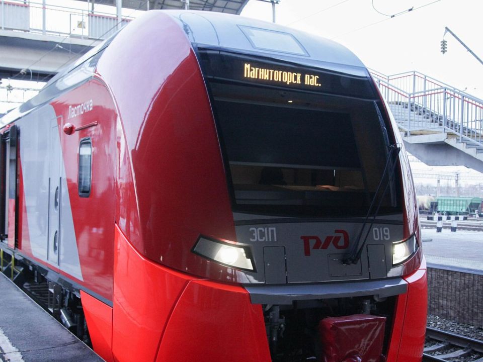 Пять лет назад из Челябинска в Магнитогорск полетела первая «Ласточка»