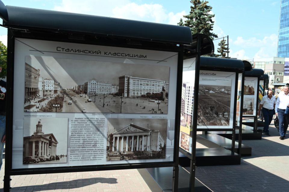 Ольга Никитина рассказала, что в Челябинской области есть запрос на качественную архитектуру Ольга Никитина рассказала, что в Челябинской области есть запрос на качественную архитектуру