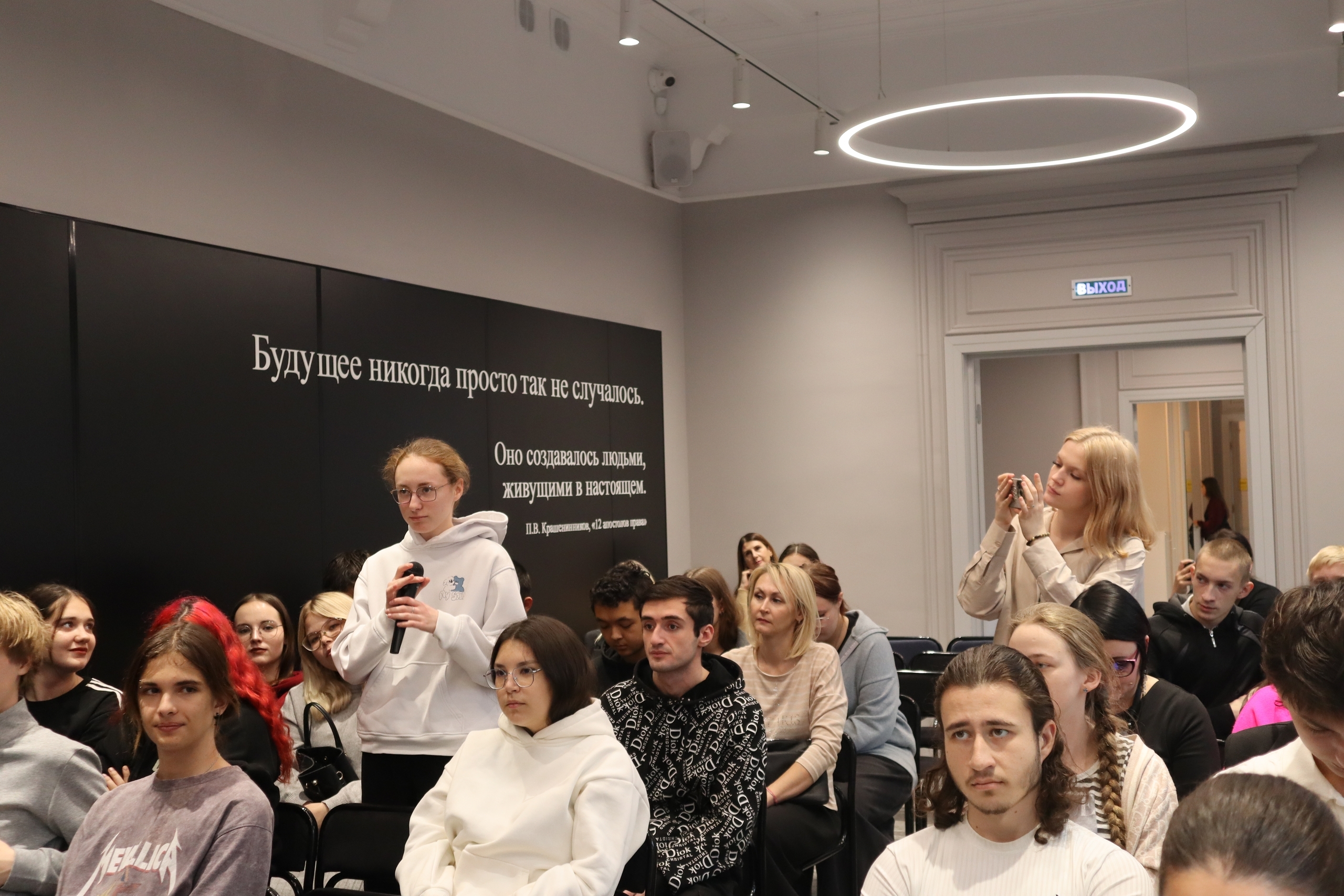 Безопасная цифровая среда Безопасная цифровая среда