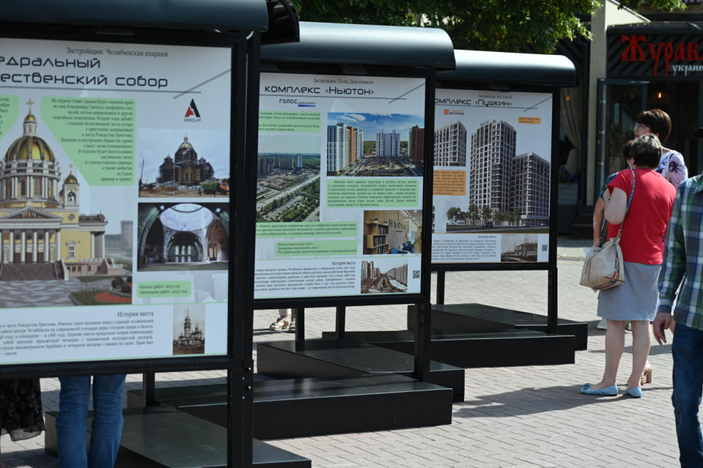 Ольга Никитина рассказала, что в Челябинской области есть запрос на качественную архитектуру Ольга Никитина рассказала, что в Челябинской области есть запрос на качественную архитектуру