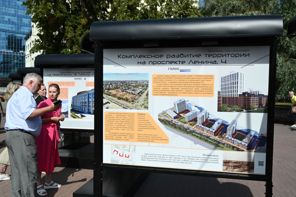 Ольга Никитина рассказала, что в Челябинской области есть запрос на качественную архитектуру Ольга Никитина рассказала, что в Челябинской области есть запрос на качественную архитектуру