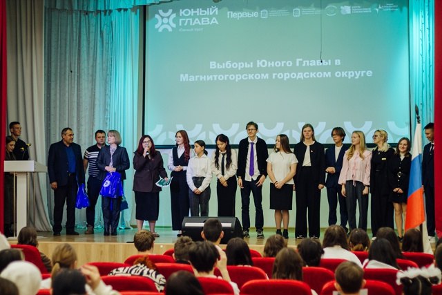 Стало известно имя Юного Главы