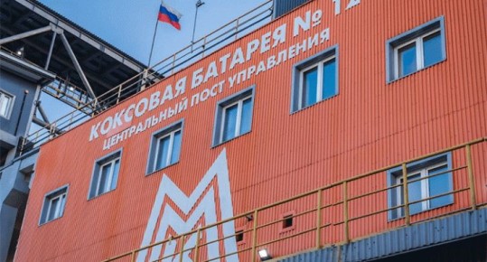 ММК вошел в список крупнейших инвесторов России по версии Forbes