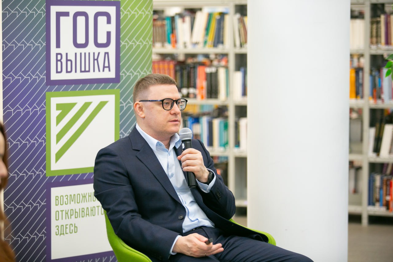 Алексей Текслер принял участие в проекте «ГосВышка» Высшей школы экономики Алексей Текслер принял участие в проекте «ГосВышка» Высшей школы экономики