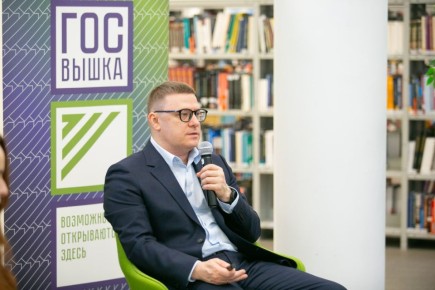 Губернатор Алексей Текслер объяснил студентам преимущества жизни на Южном Урале