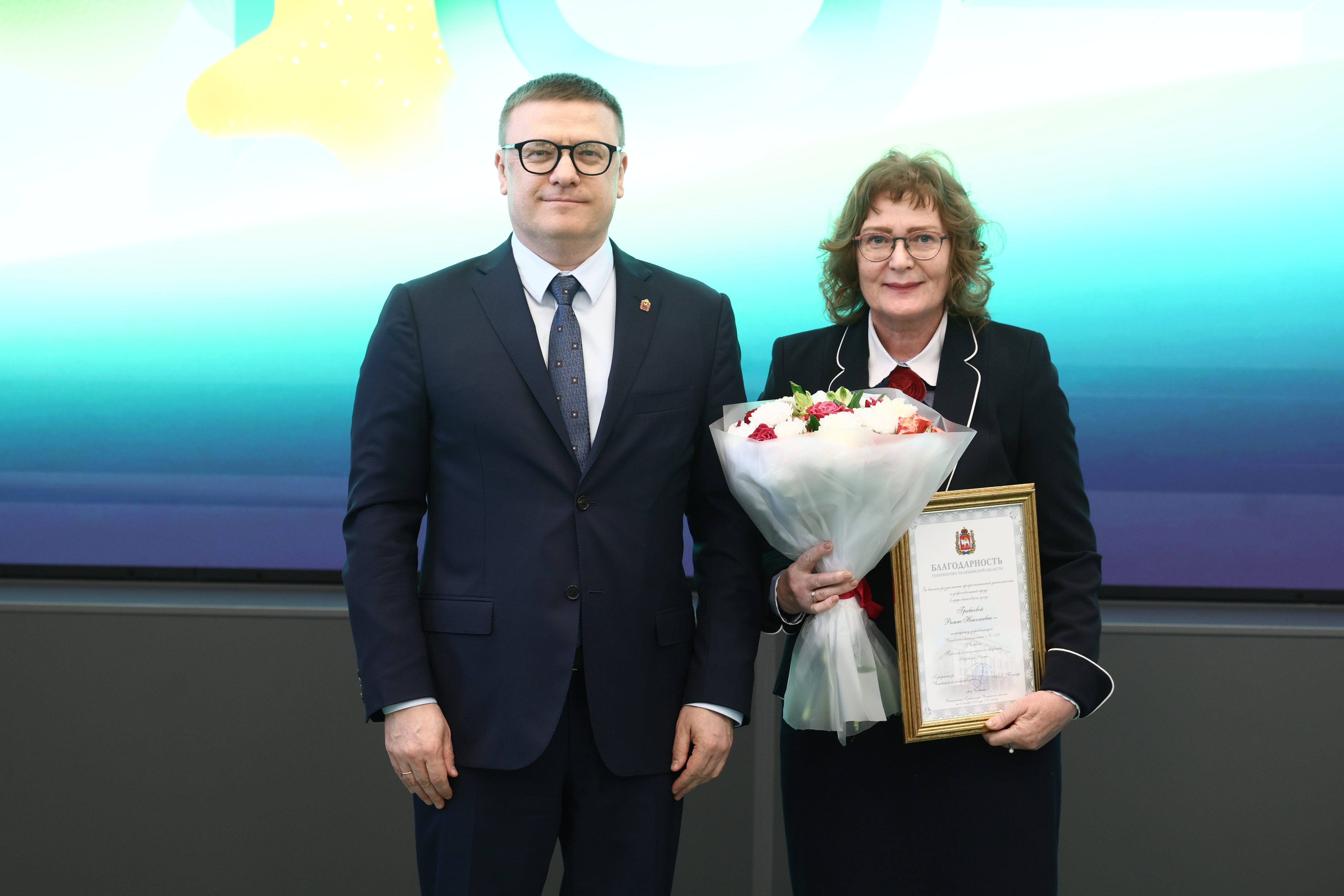 Губернатор Челябинской области Алексей Текслер поздравил сотрудников Сбербанка с днем рождения компании Губернатор Челябинской области Алексей Текслер поздравил сотрудников Сбербанка с днем рождения компании