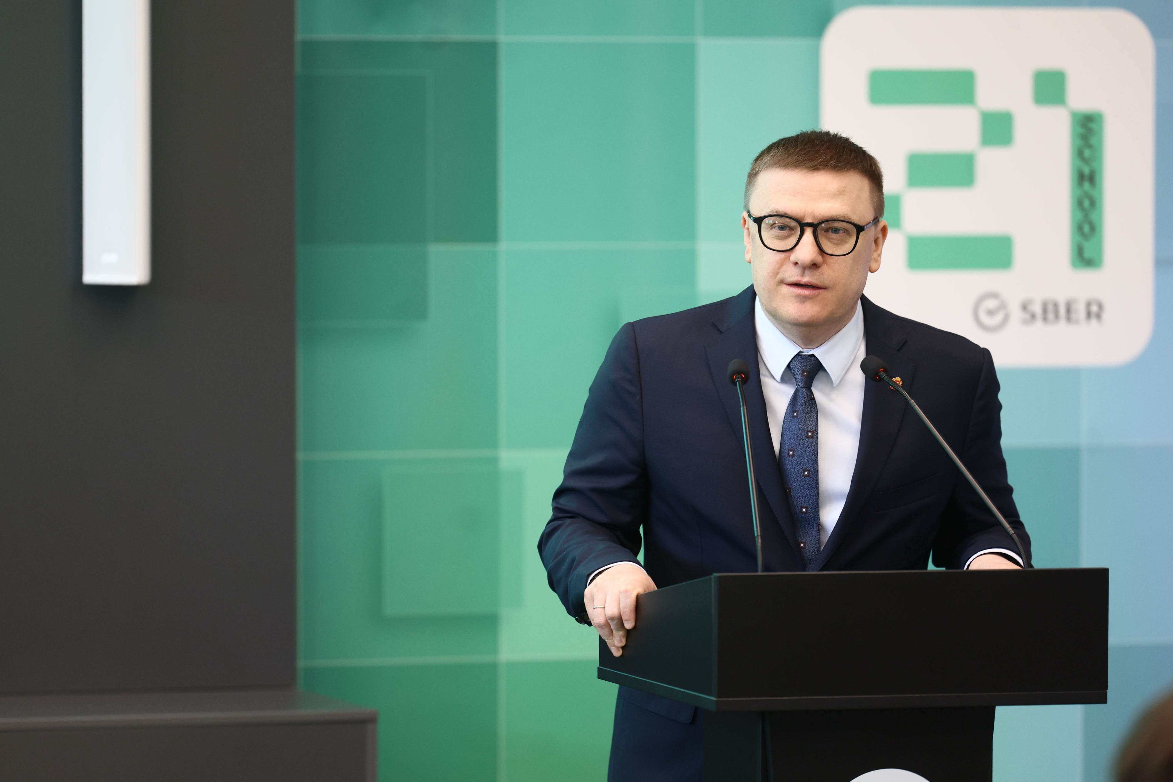 Губернатор Челябинской области Алексей Текслер поздравил сотрудников Сбербанка с днем рождения компании Губернатор Челябинской области Алексей Текслер поздравил сотрудников Сбербанка с днем рождения компании