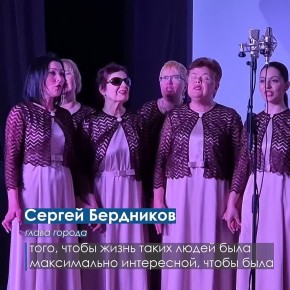 В Международный день слепых в Магнитогорске отметили две значимые даты: 100-летие со дня основания Всероссийского общества слепых и 77-ю годовщину со дня создания местного отделения ВОС