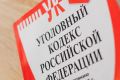 Молодой мошенник выманил у челябинских пенсионерок почти 800 тысяч рублей