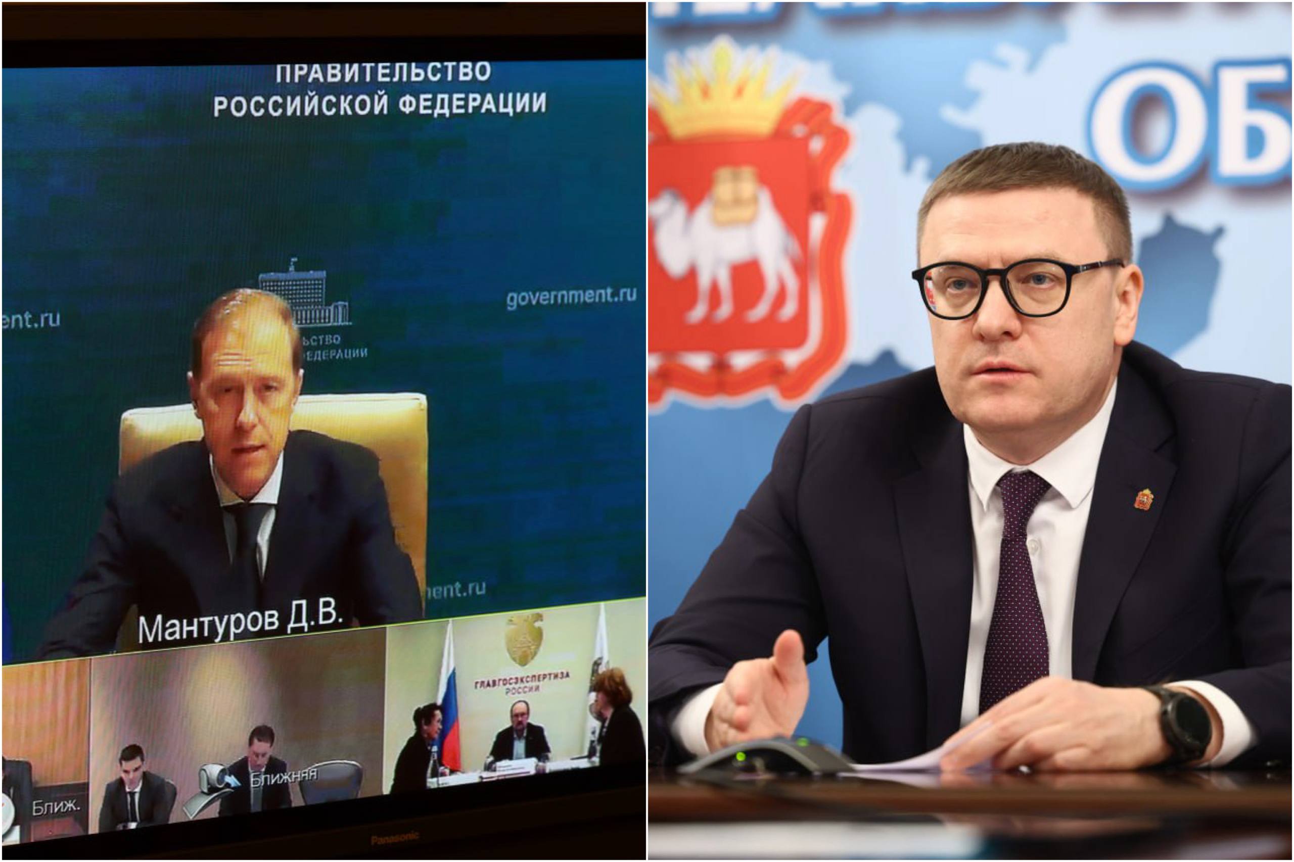 Текслер представил Мантурову отчёт о ключевых инвестпроектах региона