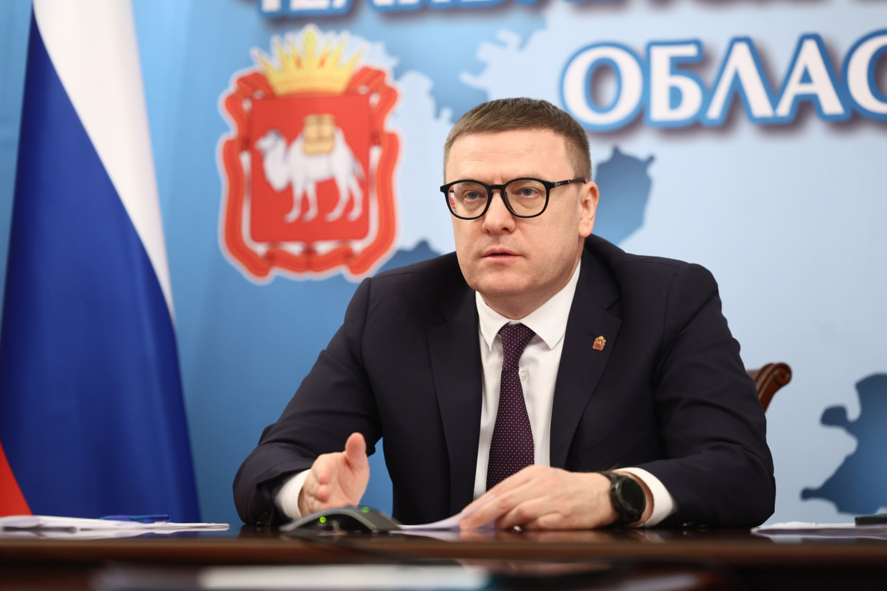 Алексей Текслер доложил первому заместителю Председателя Правительства РФ Денису Мантурову о ходе реализации масштабных инвестпроектов в Челябинской области Алексей Текслер доложил первому заместителю Председателя Правительства РФ Денису Мантурову о ходе реализации масштабных инвестпроектов в Челябинской области