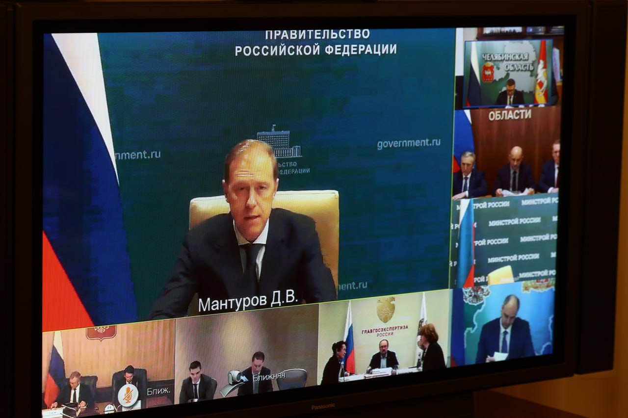 В Челябинской области реализуются 6 крупных проектов под кураторством УрФО