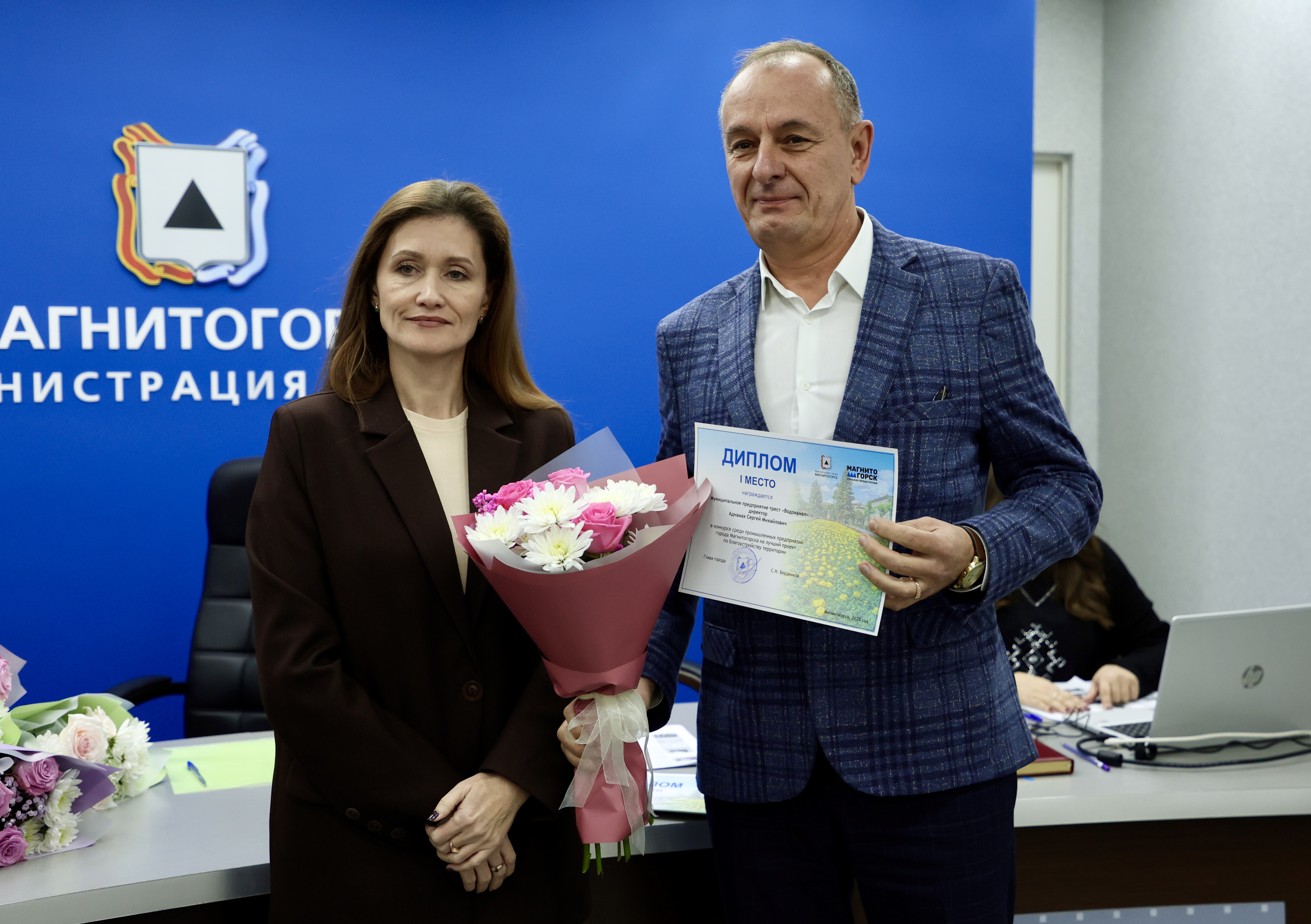 Магнитогорск – город неравнодушных людей Магнитогорск – город неравнодушных людей