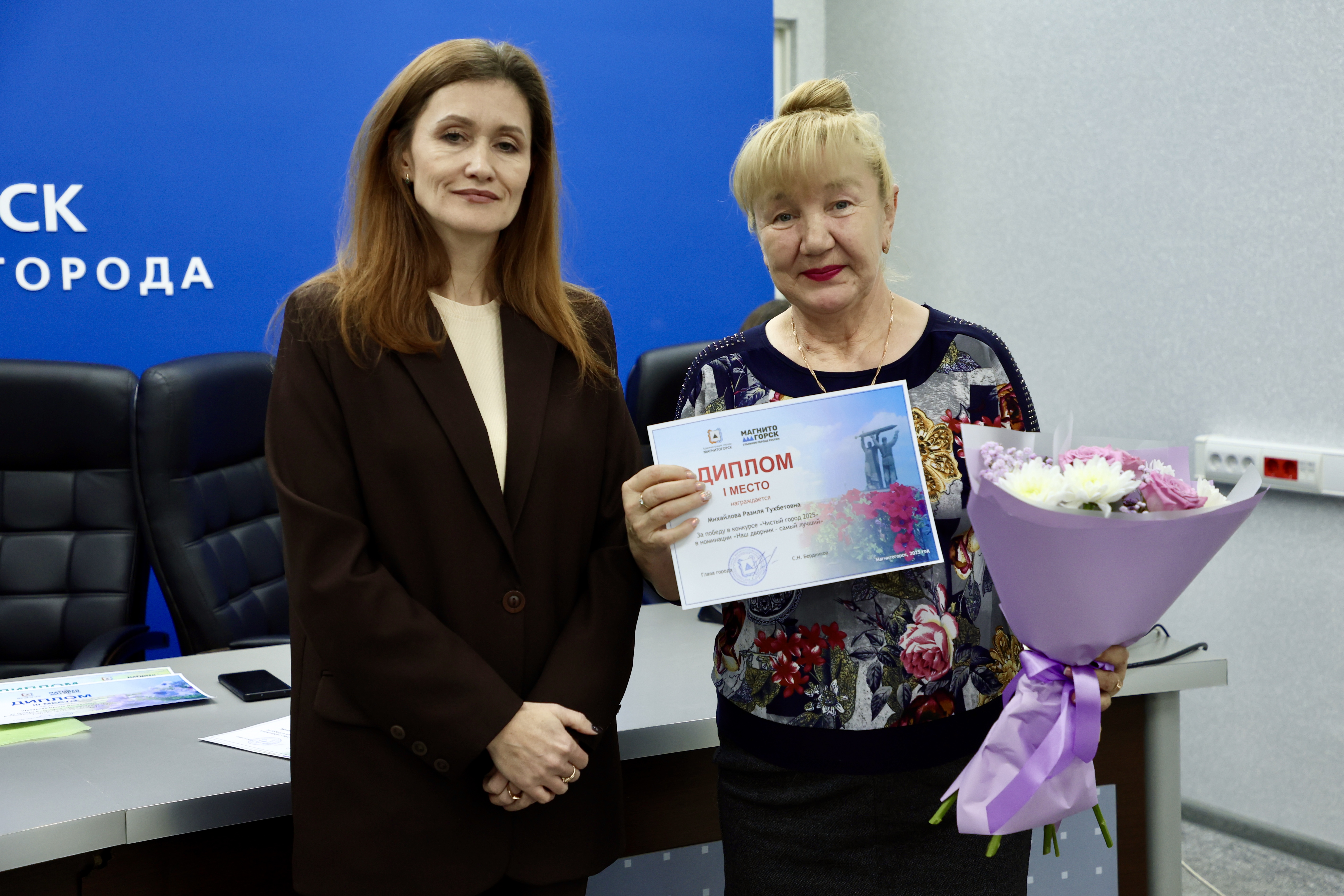 Магнитогорск – город неравнодушных людей Магнитогорск – город неравнодушных людей