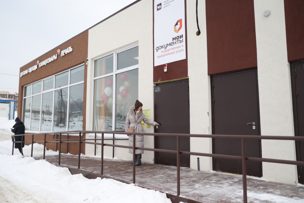 В МФЦ Челябинска увеличили количество ячеек в постаматах для выдачи документов