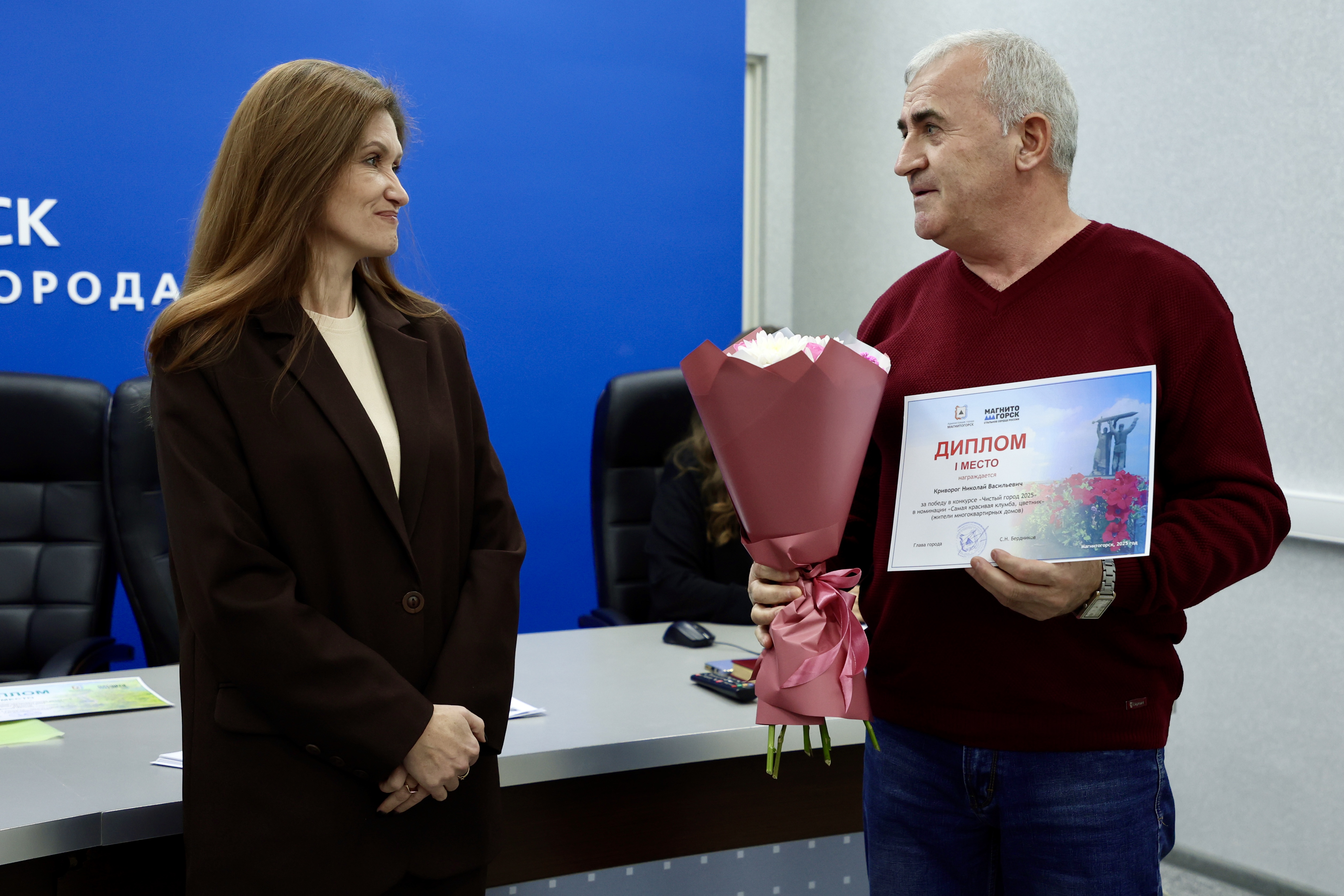 Магнитогорск – город неравнодушных людей Магнитогорск – город неравнодушных людей