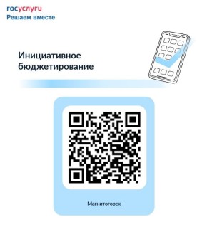 Твой голос может стать решающим