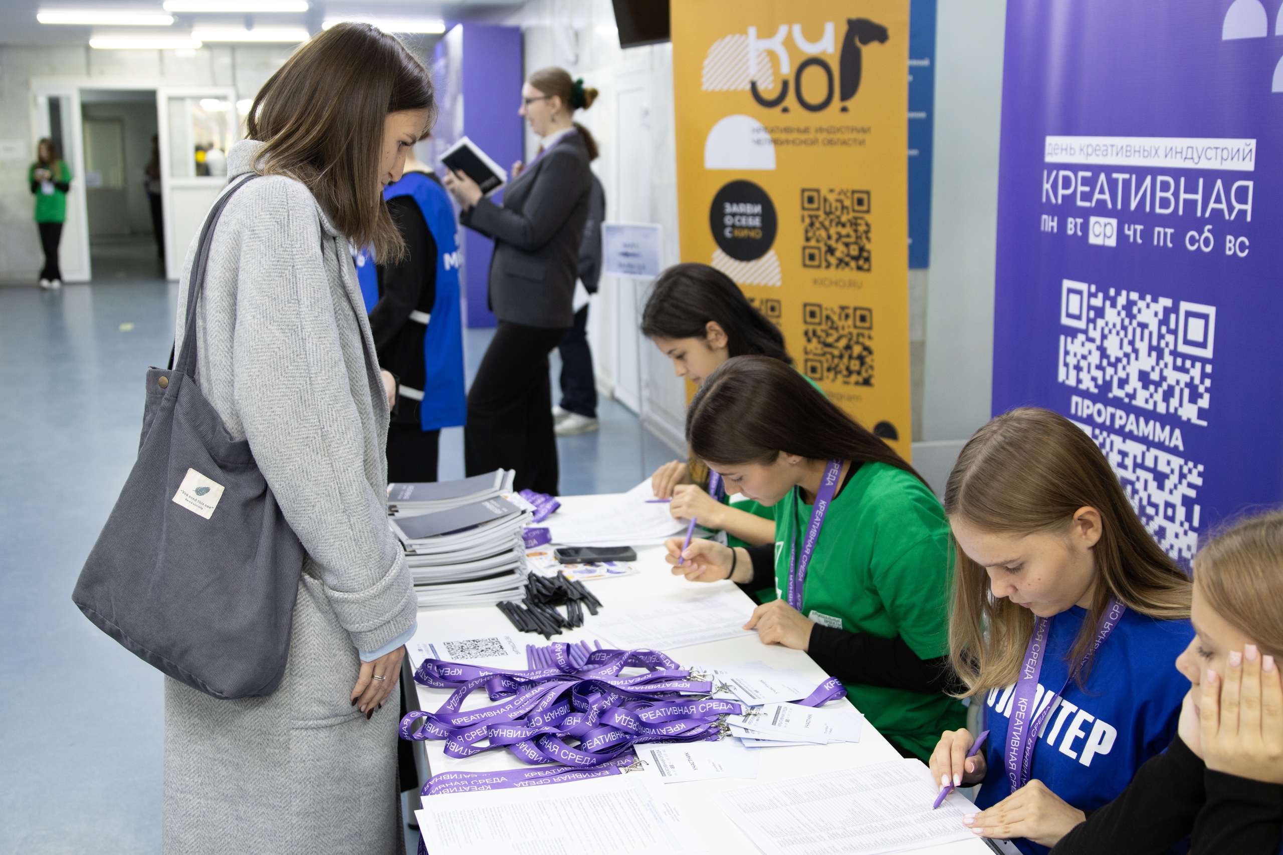 День креативных индустрий пройдет в Магнитогорске День креативных индустрий пройдет в Магнитогорске