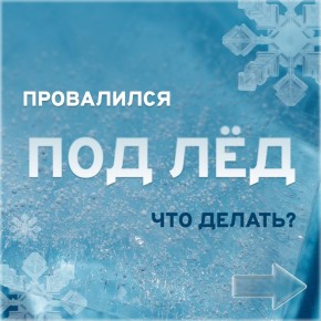 Перепады температур могут сыграть злую шутку