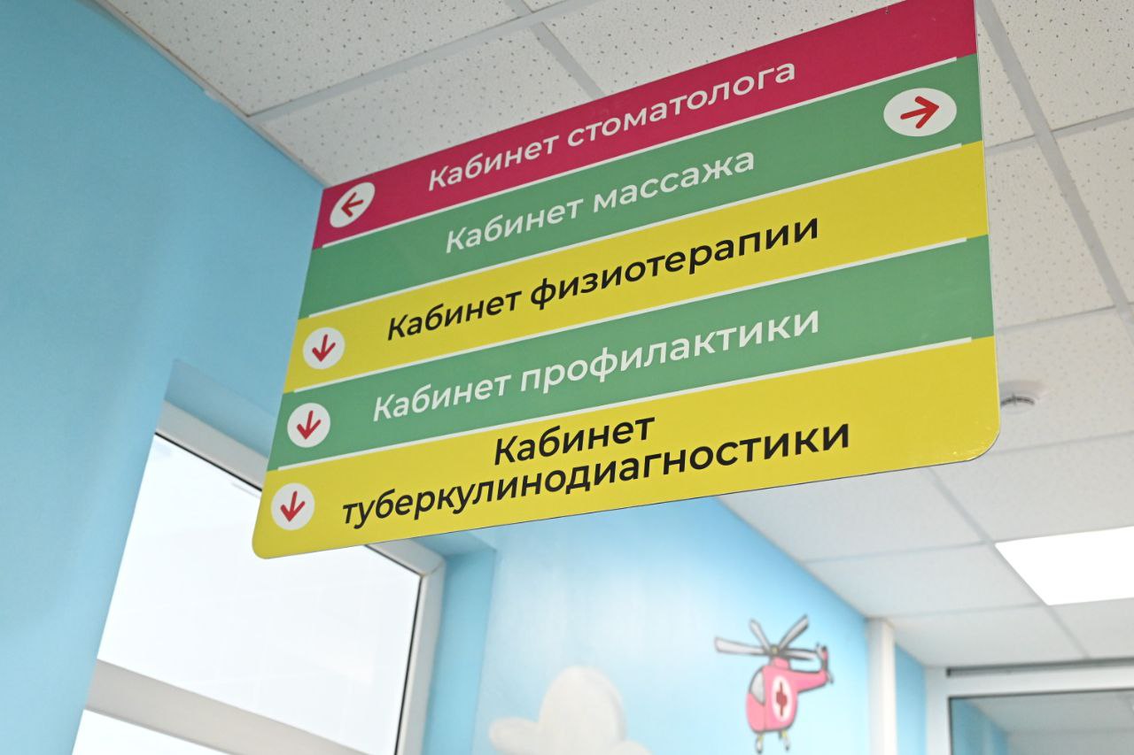 В Челябинской области продолжится модернизация поликлиник