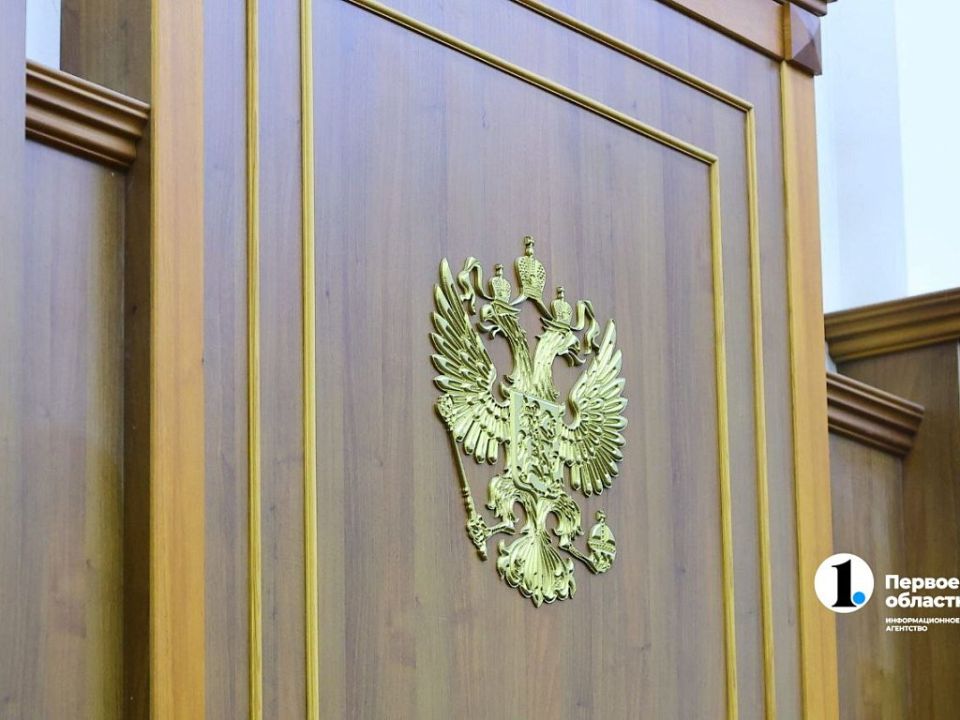 Жительница Магнитогорска избила судью