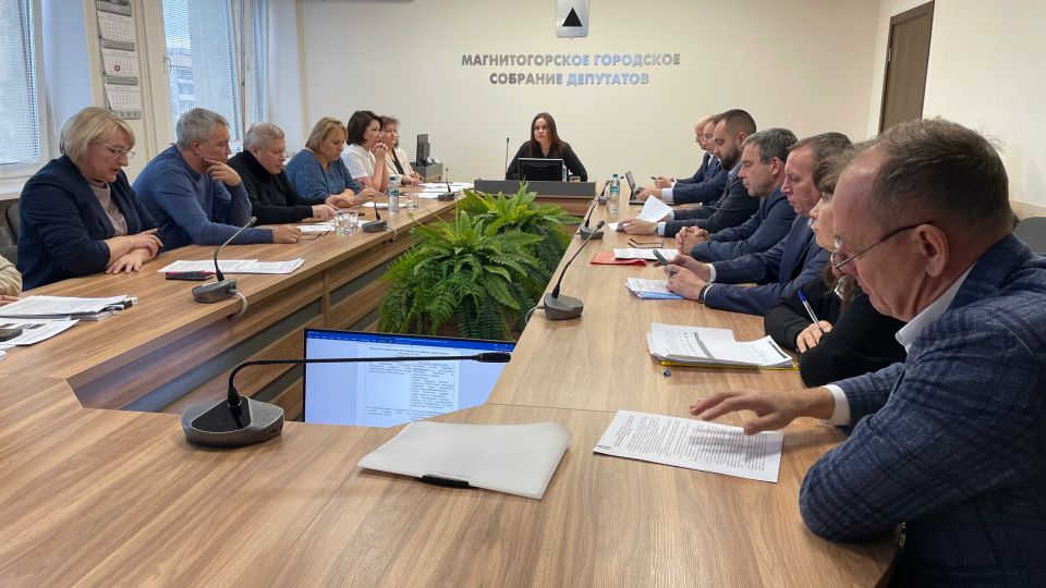 План развития коммунальной инфраструктуры Магнитогорска на десятилетие вперёд обсуждали накануне на комиссии по городскому хозяйству, строительству и экологии