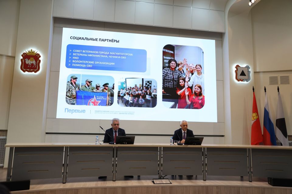 О вовлеченности обучающихся школ и колледжей города в проекты и акции Движения Первых