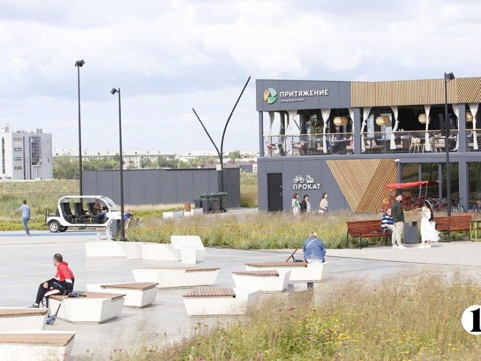 В Магнитогорске прогнозируют рост инвестиций более чем на треть к 2028 году