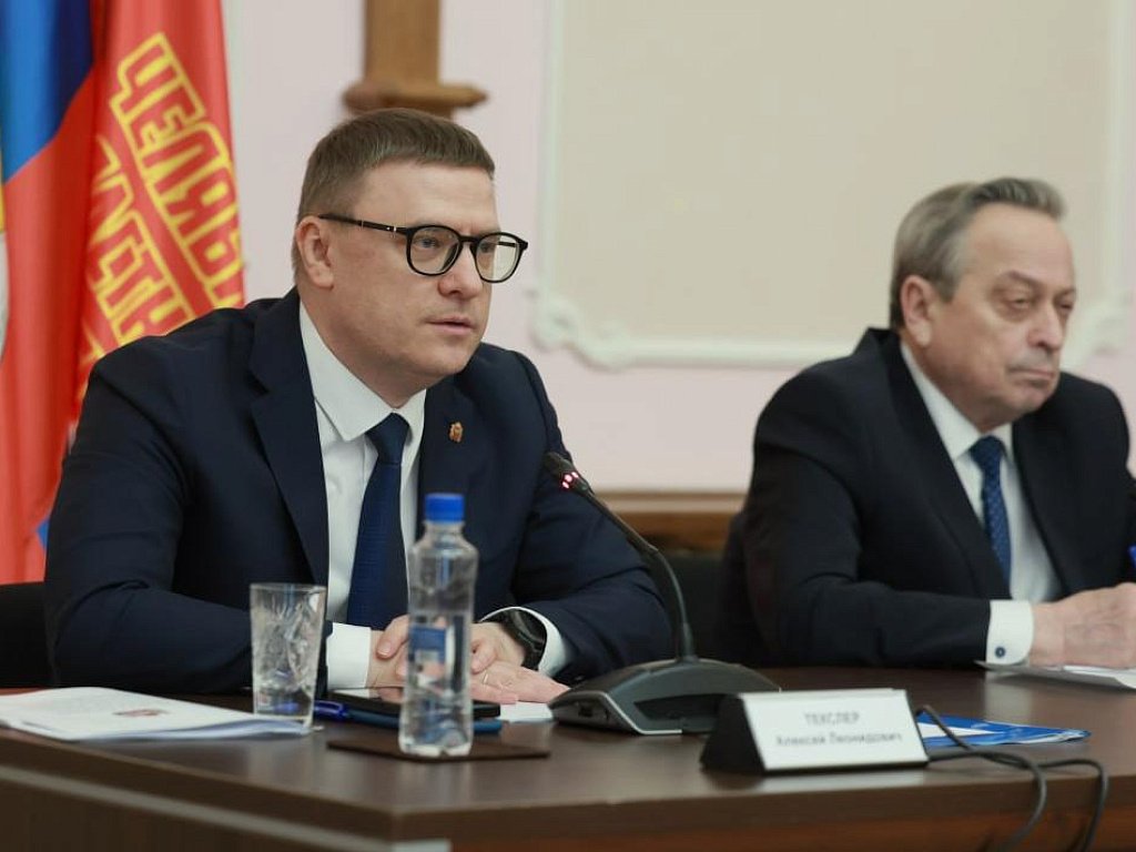 Центры поддержки участников СВО появятся еще в трех городах Южного Урала