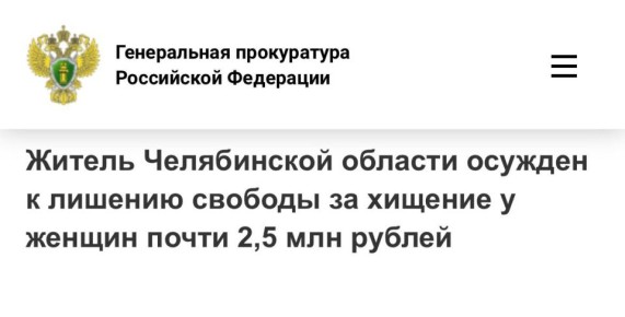     .  32-       ,  . . 2, 3 . 159   (), .. ,  . 3 . 158  ...