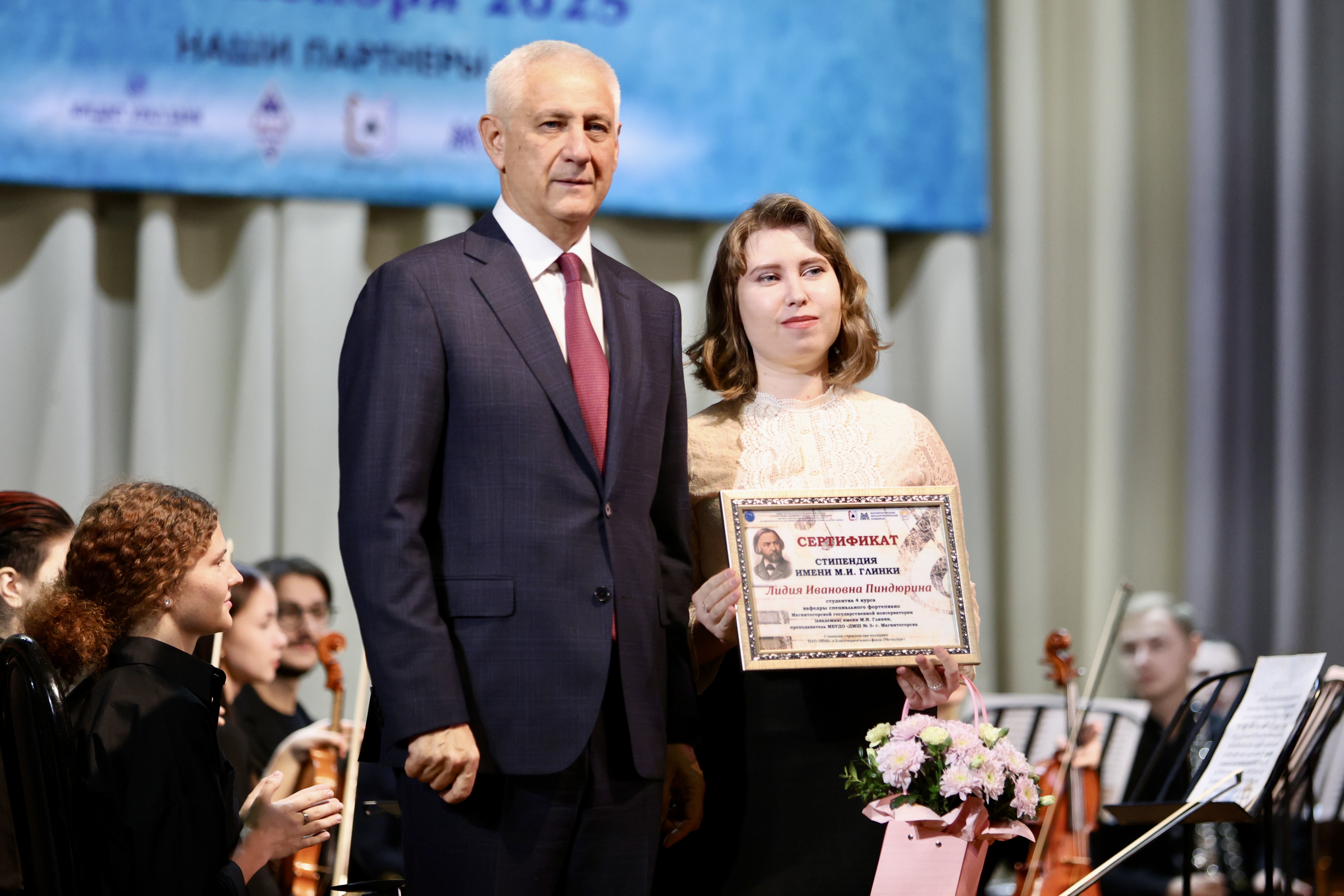 Будущее музыки Будущее музыки