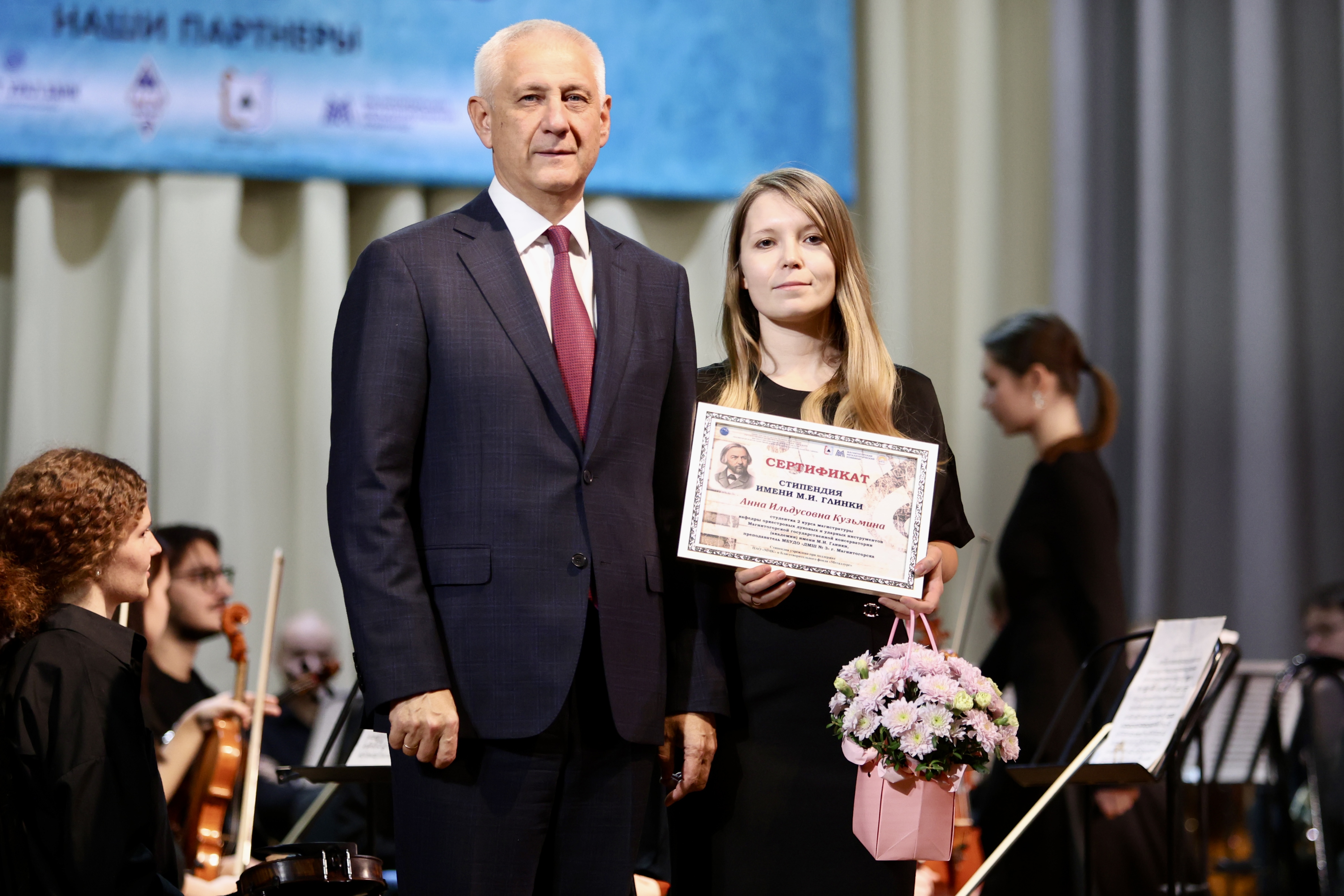 Будущее музыки