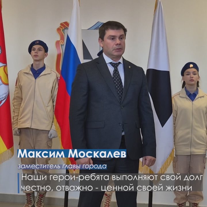 В Магнитогорске передали государственные награды семьям героев, погибших в ходе специальной военной операции