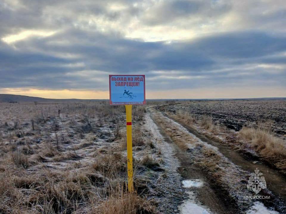 Лед еще не окреп - риск высок! Лед еще не окреп - риск высок!