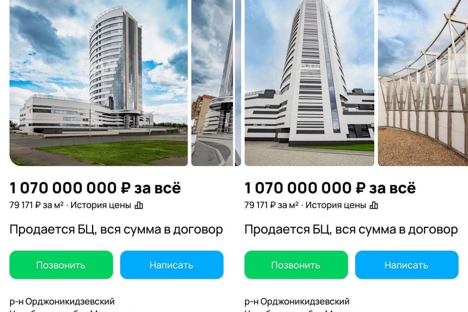 Миллиардная сделка: самый высокий небоскреб Магнитогорска не может найти покупателя и резко подешевел