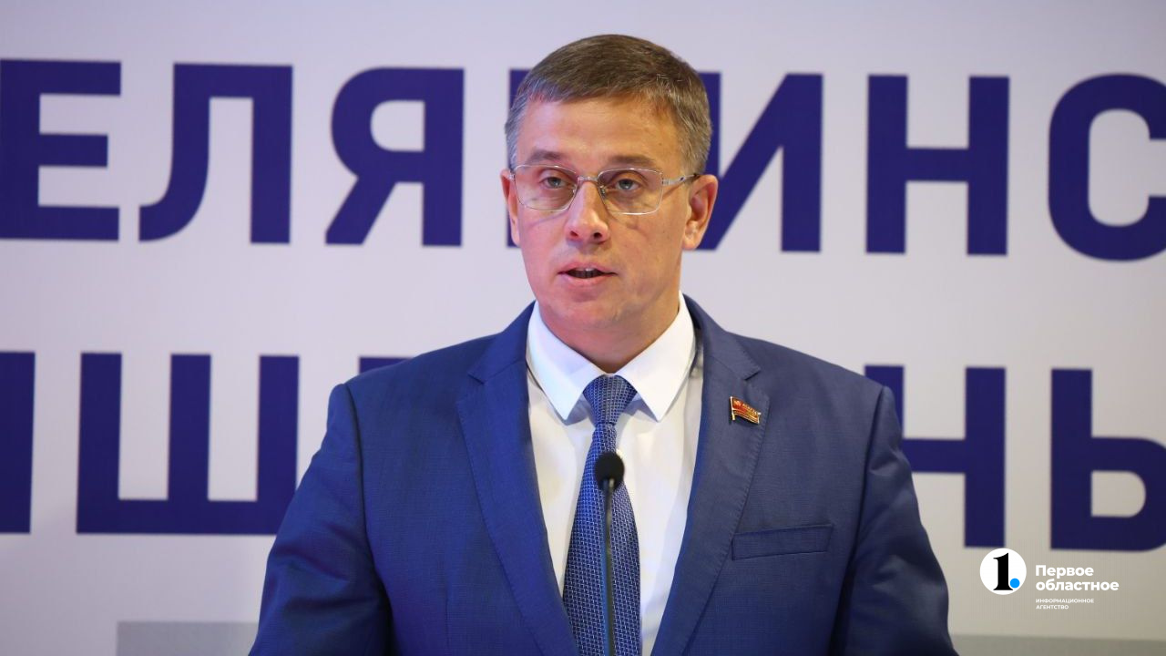 Промышленники из 13 регионов России, Беларуси и Казахстана приехали на форум в Челябинск Промышленники из 13 регионов России, Беларуси и Казахстана приехали на форум в Челябинск