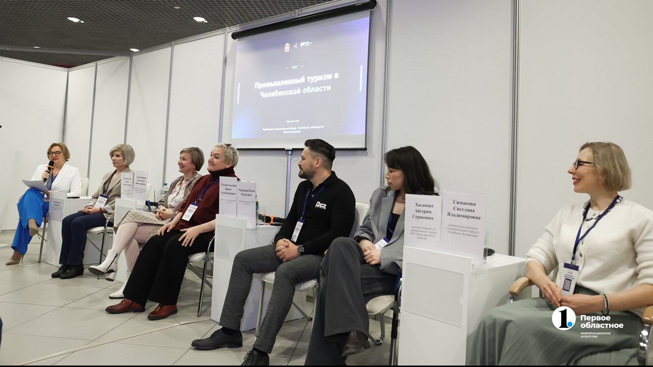 Промышленники из 13 регионов России, Беларуси и Казахстана приехали на форум в Челябинск Промышленники из 13 регионов России, Беларуси и Казахстана приехали на форум в Челябинск