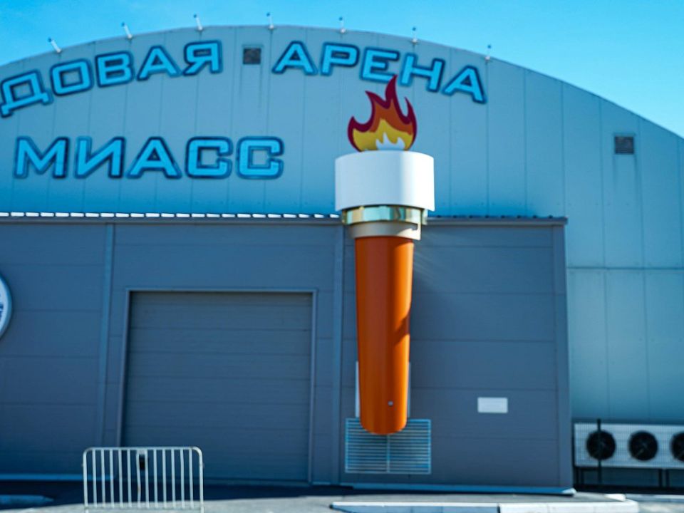 В Миассе при поддержке бизнеса планируют построить новую ледовую арену
