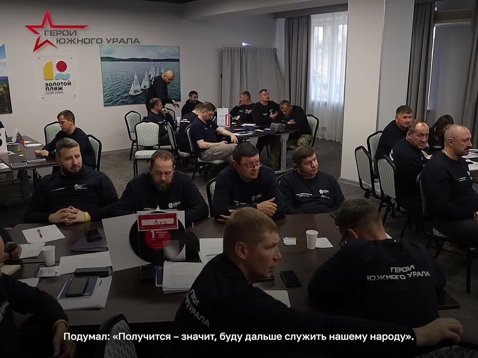 Участники программы «Герои Южного Урала» на достигнутом не останавливаются