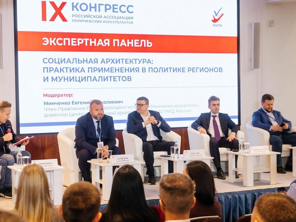 Алексей Текслер представил успешные соцпроекты на федеральной экспертной панели