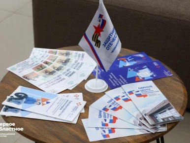 Фонд «Защитники Отечества» обеспечил средствами реабилитации более 3200 ветеранов