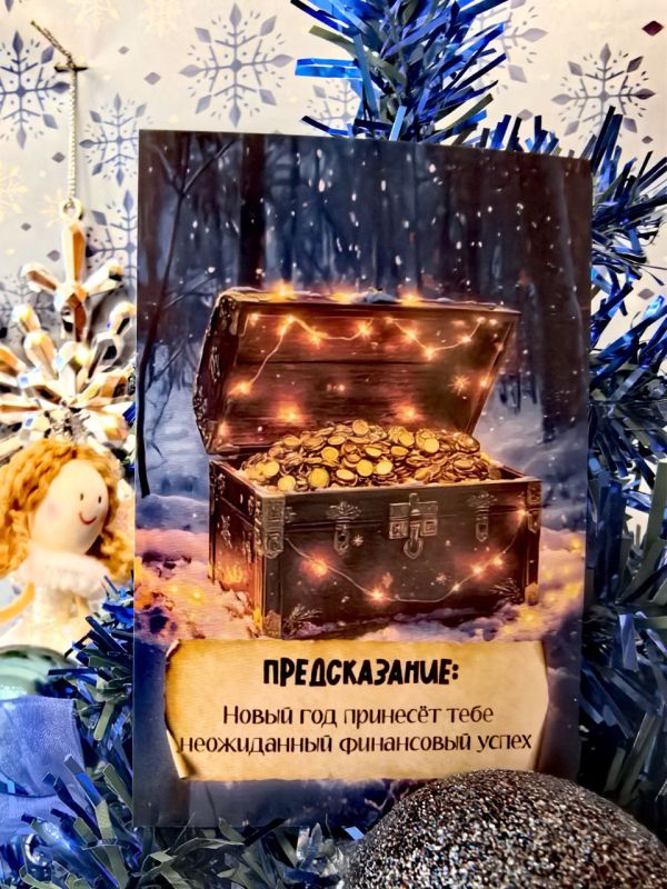 До нового года осталось 28 дней