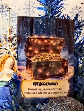 До нового года осталось 28 дней