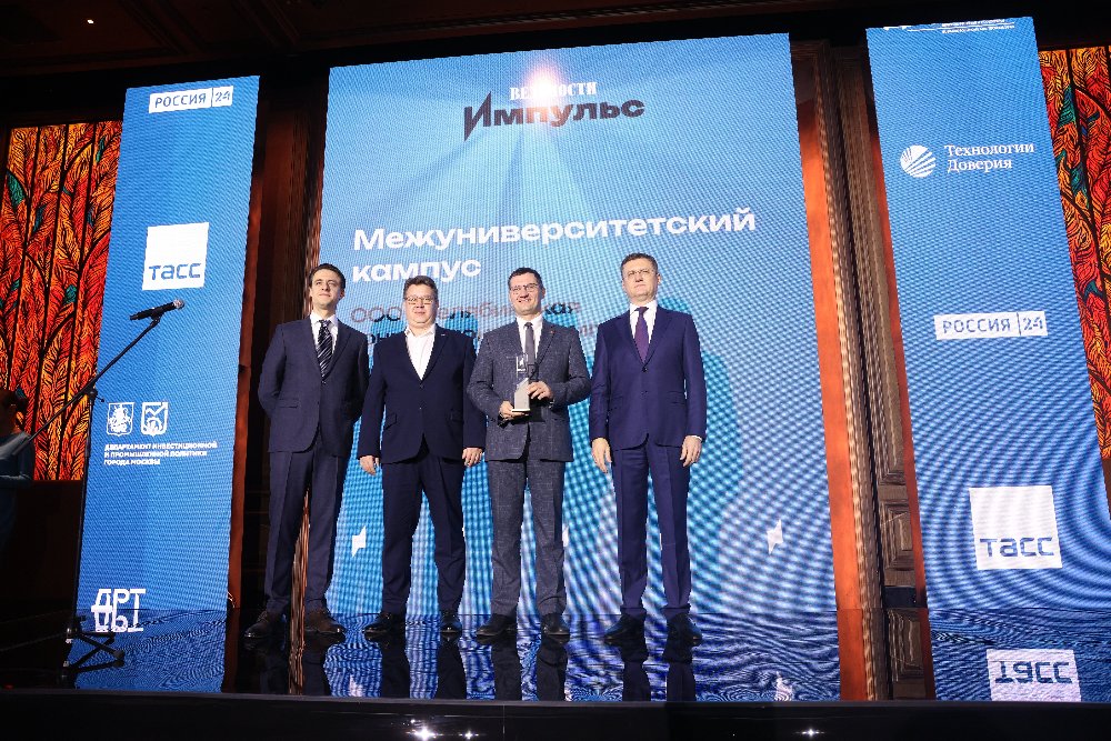 Вице-премьер Александр Новак вручил награду проекту межуниверситетского кампуса Челябинской области