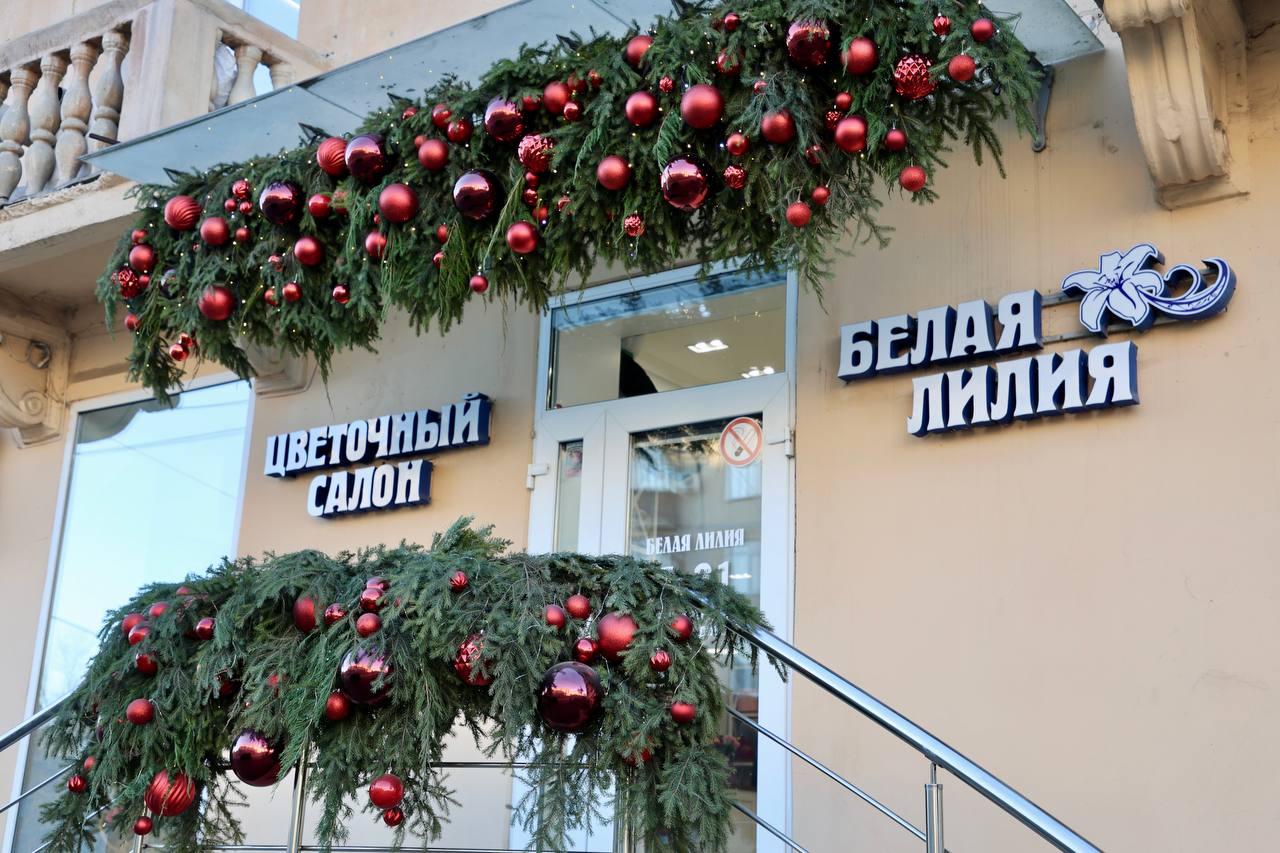 Город погружается в атмосферу новогодней сказки: улицы, скверы и парки наряжают к предстоящим зимним праздникам Город погружается в атмосферу новогодней сказки: улицы, скверы и парки наряжают к предстоящим зимним праздникам