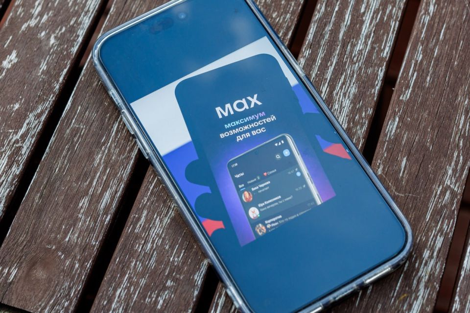 ������ � ����� ����������� ������� ������ � ����������� MAX