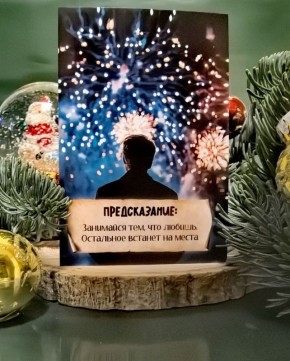 До нового года осталось 22 дня