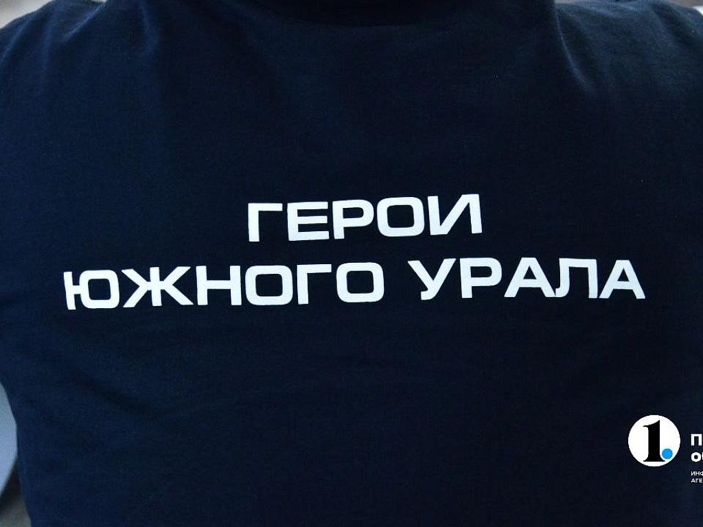 Участники программы «Герои Южного Урала» уже применяют навыки на практике