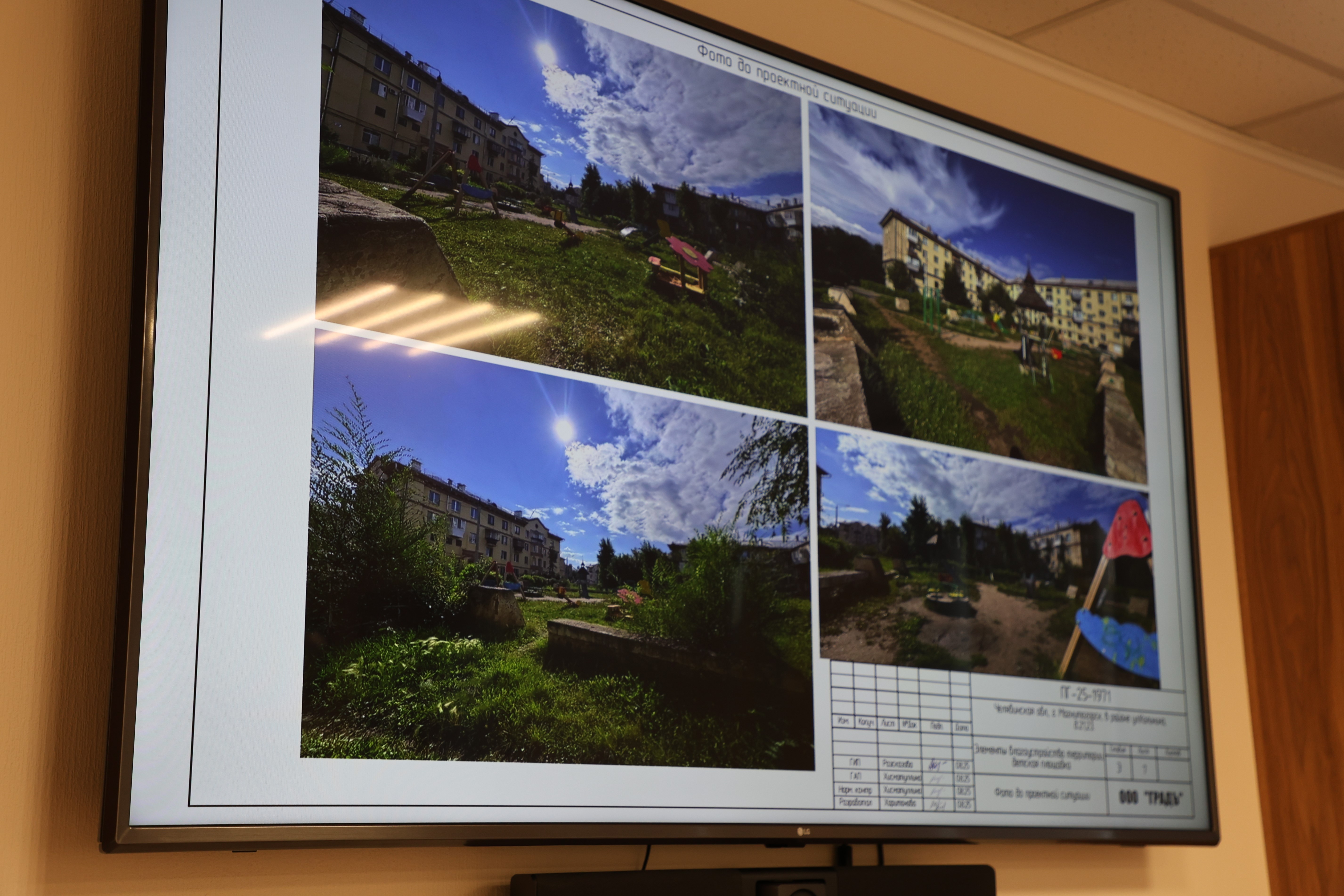 Время подводить итоги Время подводить итоги