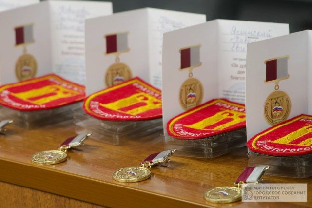 Сегодня в зале городского Собрания прошла торжественная встреча, приуроченная ко Дню добровольца